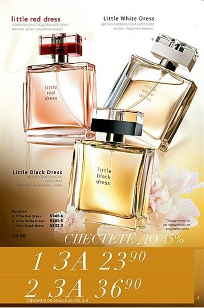 AVON мини Брошура 1 парфюми little dress